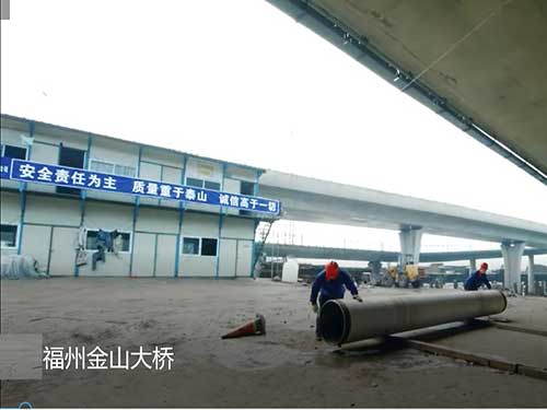 福州水務(wù)集團(tuán)-金山大橋過江輸水管道