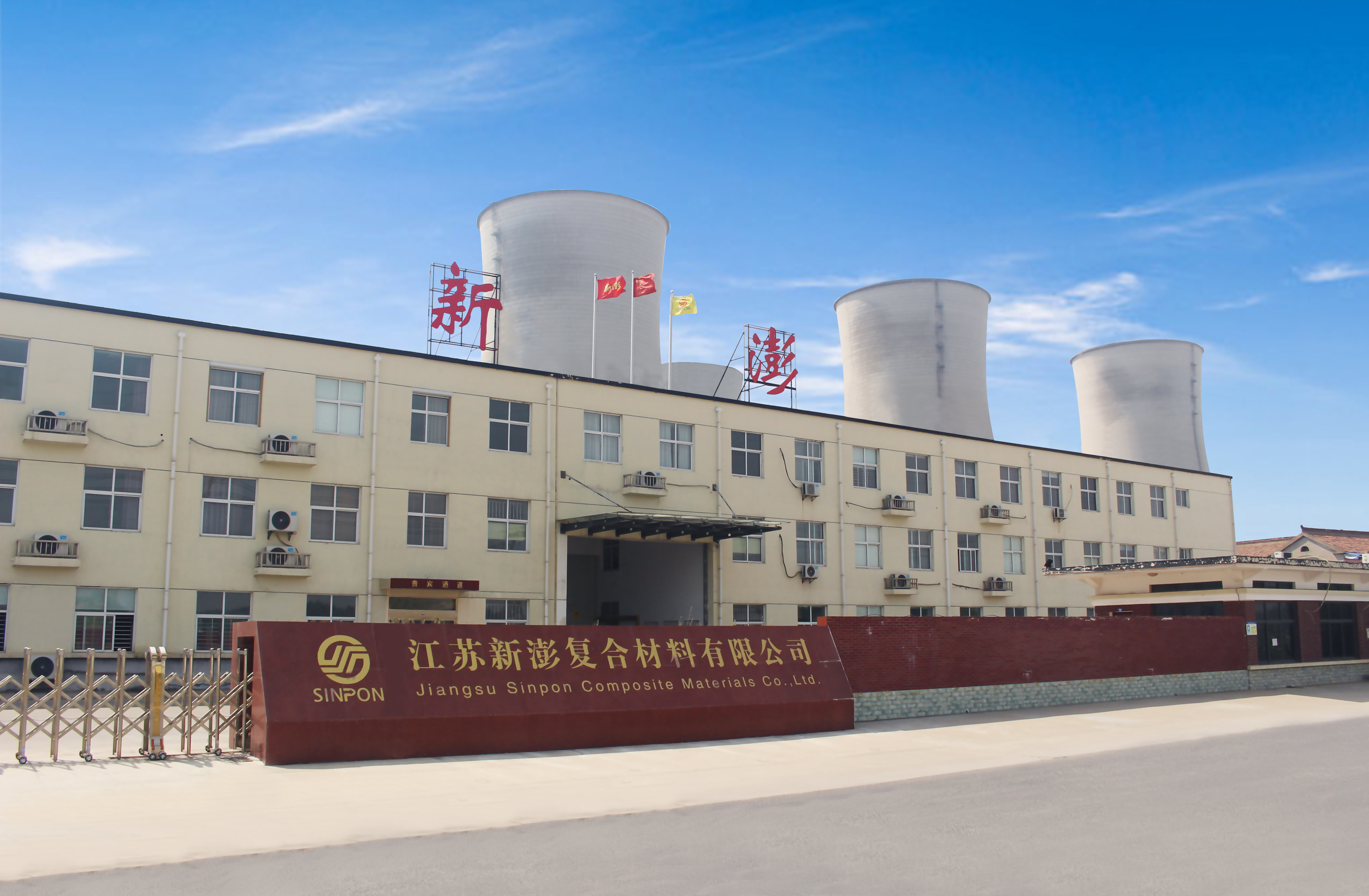 江蘇新澎-優質內襯不銹鋼復合管生產廠家