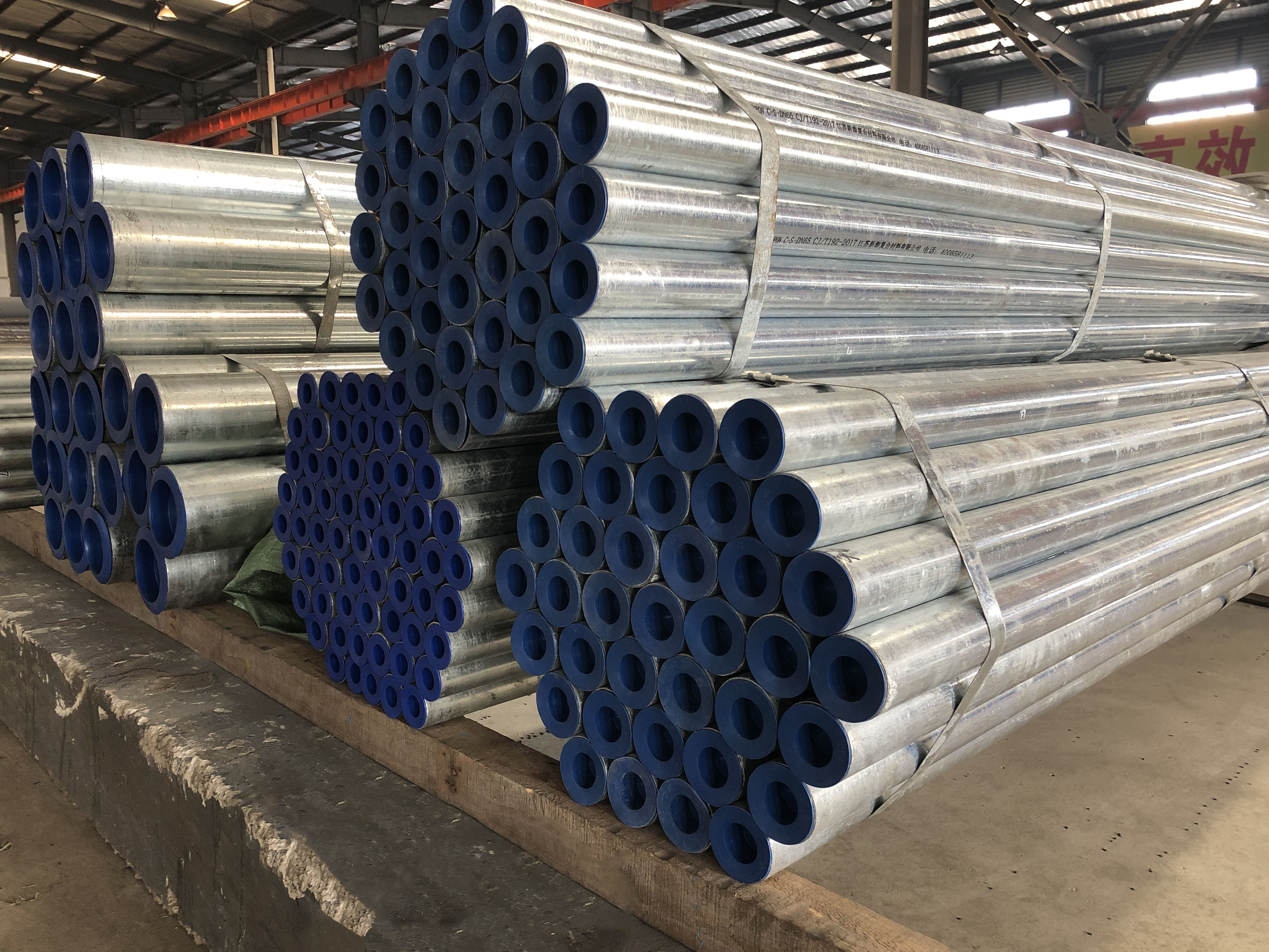 江蘇新澎-市政用內襯不銹鋼復合管