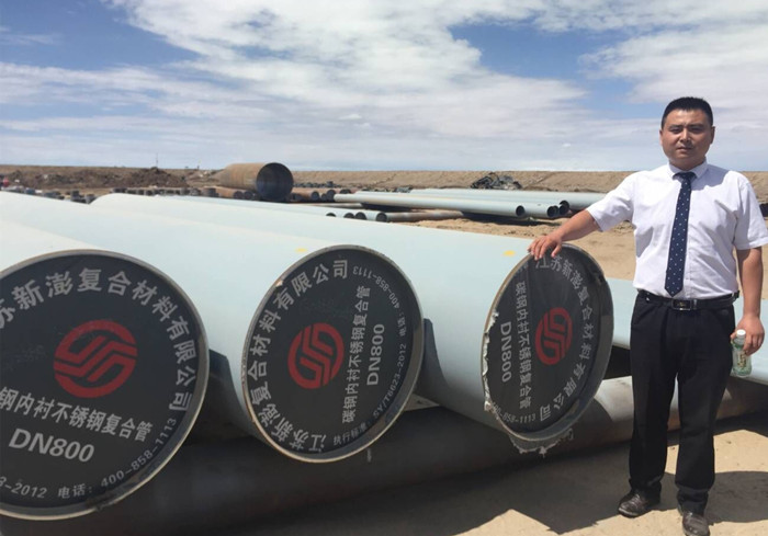 江蘇新澎-內襯不銹鋼復合管真的貴嗎?